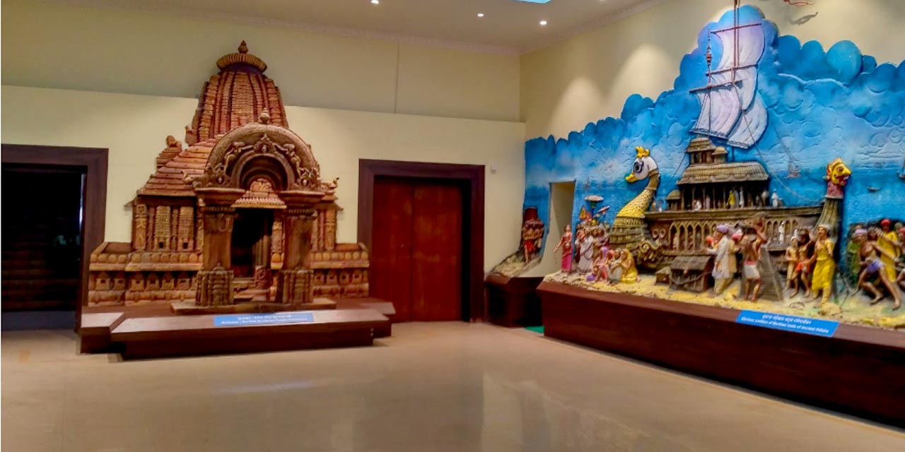 Places to Visit Odisha State Museum, Bhubaneswar