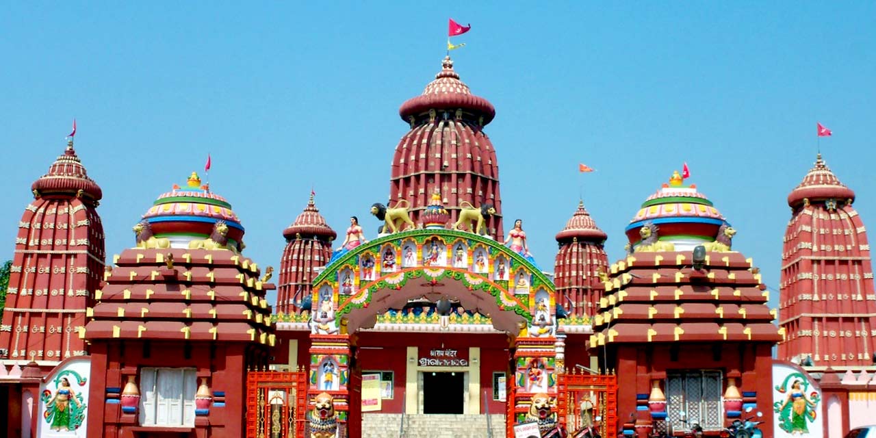 Places to Visit Sri Ram Temple, Bhubaneswar
