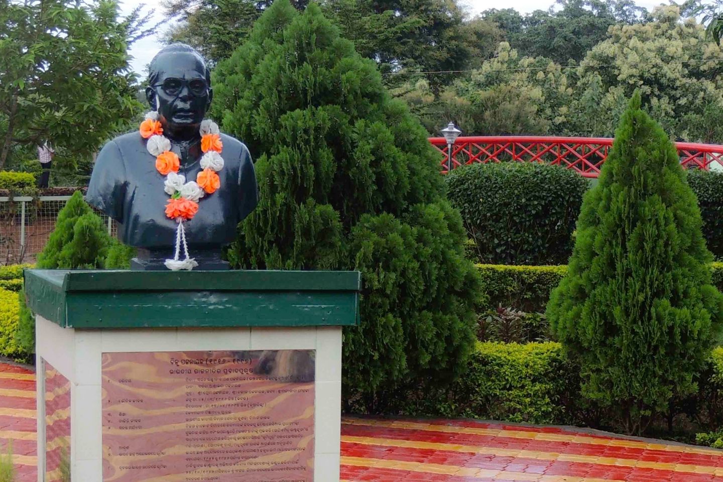 Biju Patnaik Park, Bhubaneswar Biju Patnaik Park, Bhubaneswar